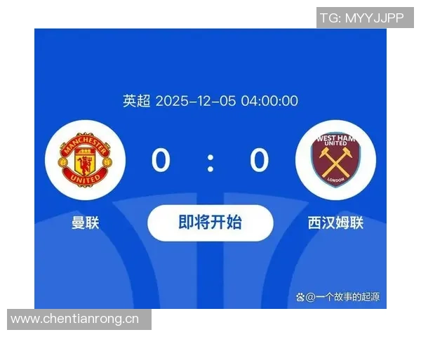 英超焦点战曼联主场平西汉姆达洛特进球马加萨追平比分